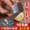 上下架计划:切菜 防切手 护手器 不锈钢 护指器 护指套 防切手器 保护器