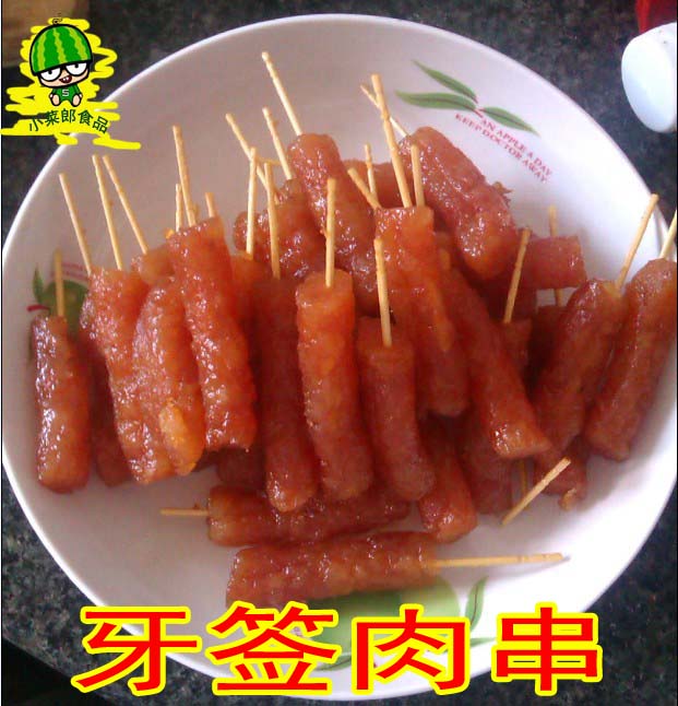 溫州特産小吃 鹵味豬肉牙簽小臘腸 肉串火腿腸 臘肉冷菜美食(散裝在類目 零食/堅果/特產, 牛肉乾/豬肉脯/滷味零食, 豬肉類中 - 來自Buy2taobao.com提供專業的淘寶代購服務