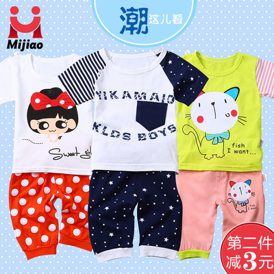 米娇2016新款夏季纯棉运动 儿童套装T恤短袖短裤1-3-5周岁两件套