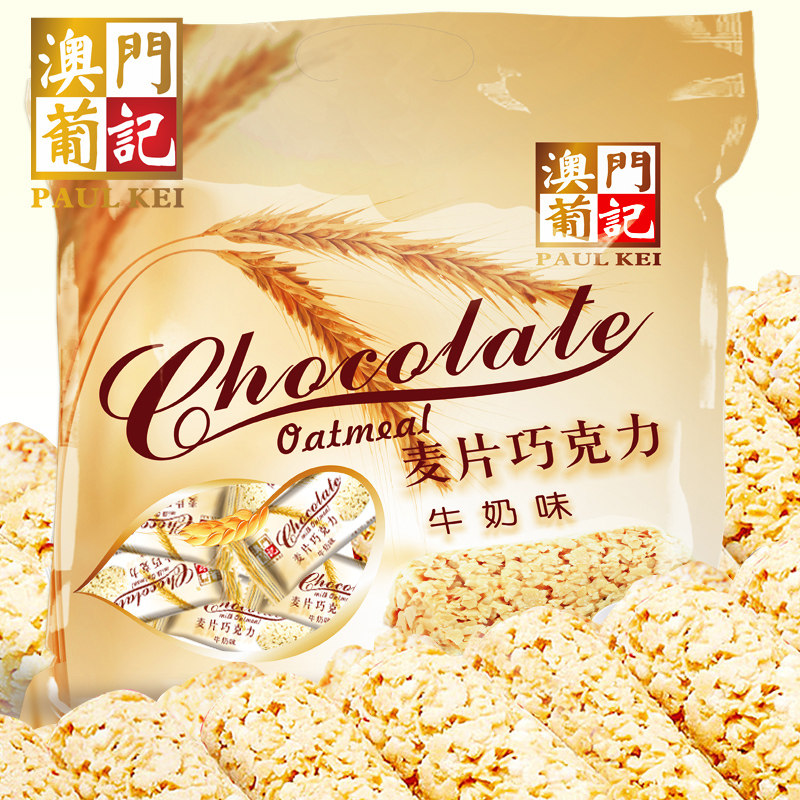 澳门葡记 低糖燕麦巧克力 麦片巧克力500克 包邮