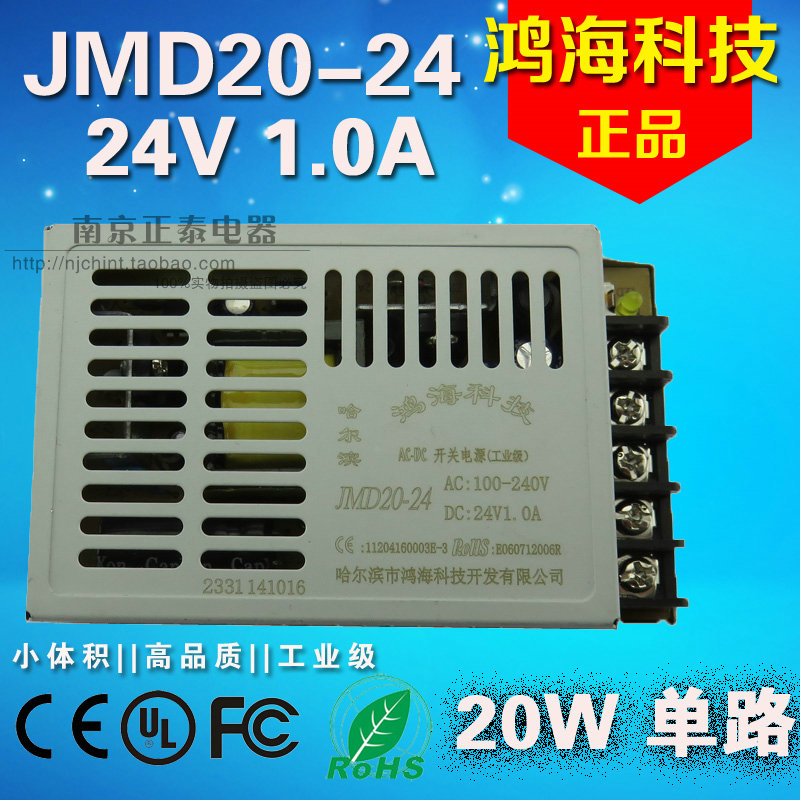 quality goods Hon Hai switch source JMD20-24 20W Single Power Supply 24V/1.0A ultrathin 24V1Ain the Hardware/Tool , LED Equipment , LED Switching Power Supply category - from Buy2taobao.com to provide professional Taobao agent buy service