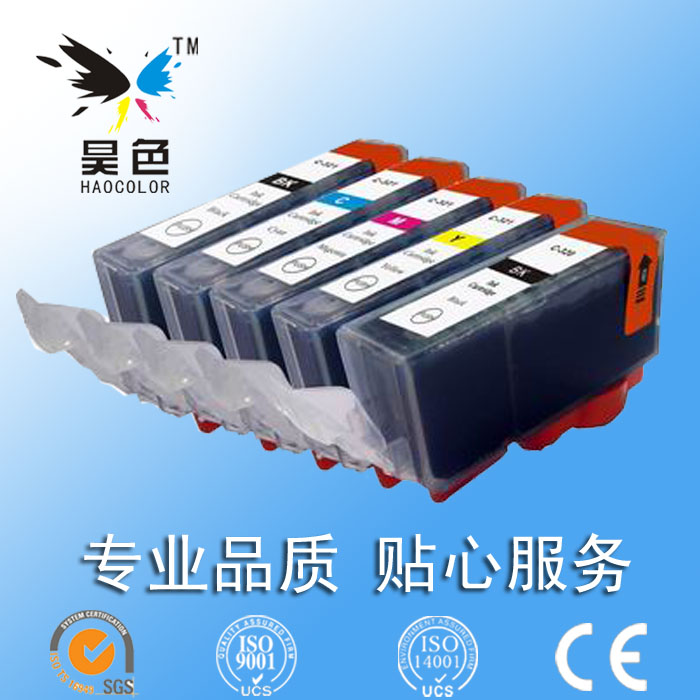 昊色 兼容佳能PGI-820BK CLI-821BK墨盒IP4680 IP4760 IP3680墨盒|ruв категории офисное оборудование/расходные материалы/соответствующие услуги, тонер - картридж расходных материалов класса, картридж - от Buy2taobao.com для оказания профессиональной услуги покупки агента Taobao