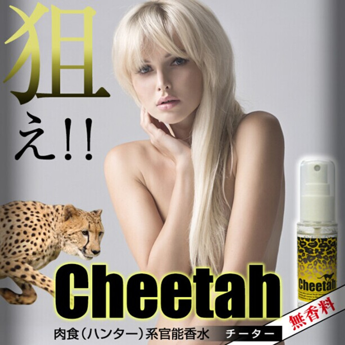 日本进口 男型肉食cheetah香水 秘密诱惑型 成功俘获异性 持久在类目 彩妆/香水/美妆工具, 香水中 - 来自Buy2taobao.com提供专业的淘宝代购服务