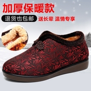 冬季老北京布鞋女棉鞋中老年人加厚妈妈保暖鞋软底防滑老人奶奶鞋