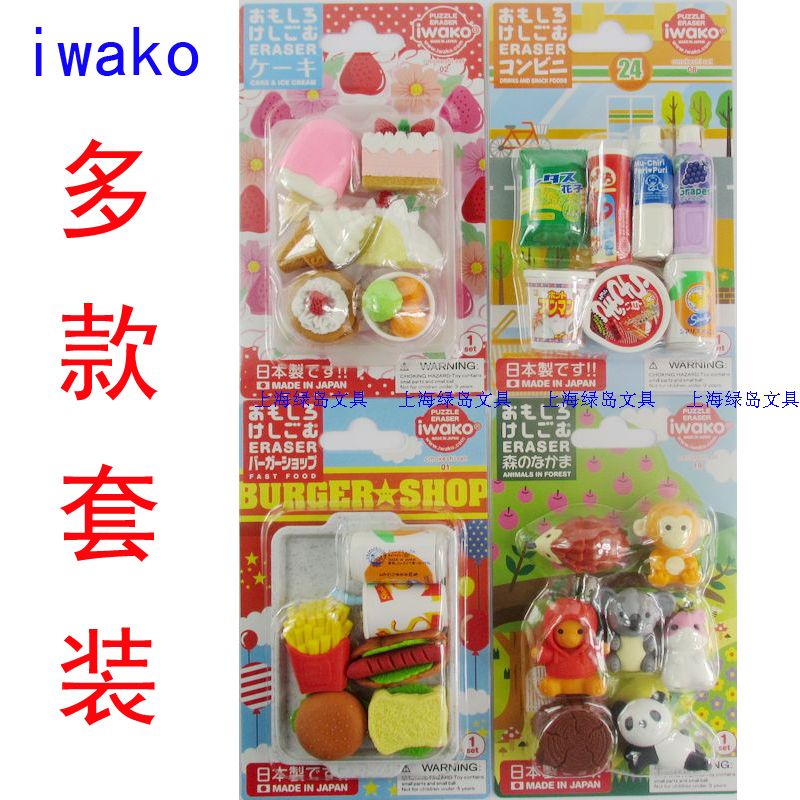 Japan rock iwako children interest eraser Cartoon Simulated rubberin the Electronic Dictionary/Electronic paper book/Stationery , Everyday school supplies , Eraser category - from Buy2taobao.com to provide professional Taobao agent buy service