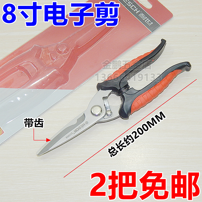 new pattern 8 inch Wire cut Electrician scissors Stainless steel knife 311008 scissors Stainless steel major scissorsin the Hardware/Tool , Hand Tools , Scissors , Electrician scissors category - from Buy2taobao.com to provide professional Taobao agent buy service