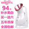 上下架计划:正品同款金稻纳米蒸脸器喷雾器 蒸面补水神器蒸脸机 家用美容仪器
