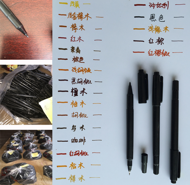 【包邮不议价】家具修补笔/木纹笔/修色笔/油漆修色笔/家具维修在类目 基础建材, 油漆, 油漆辅料, 色精中 - 来自Buy2taobao.com提供专业的淘宝代购服务