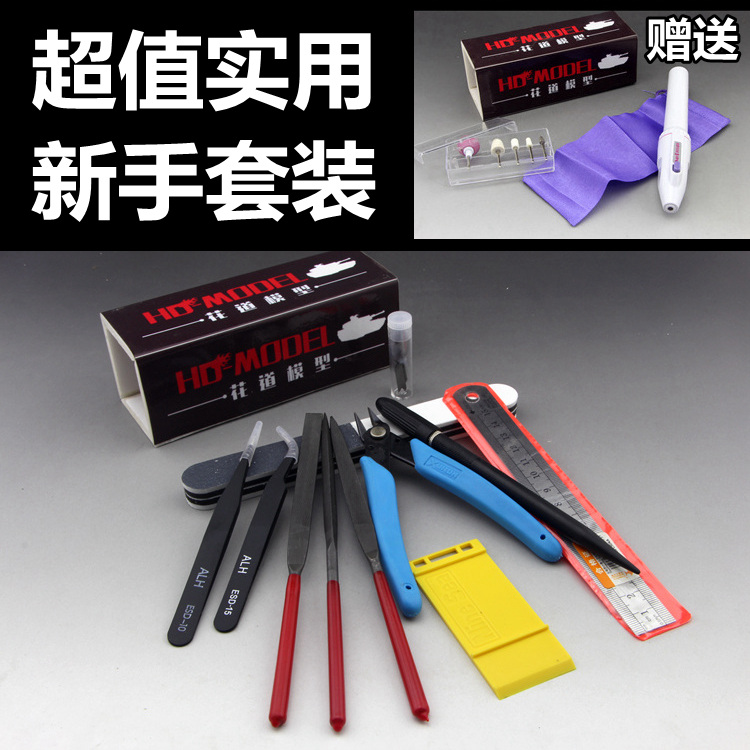 万代高达军事坦克装甲战车拼装模型新手素组入门基础制作工具套装在类目 模玩/动漫/周边/cos/桌游, 模型制作工具/辅料耗材中 - 来自Buy2taobao.com提供专业的淘宝代购服务