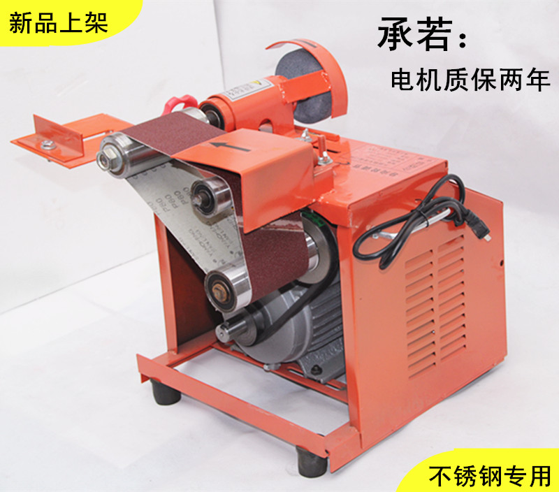不锈钢圆管坡口机/磨口机全铜线1100瓦/含7个磨具送砂带包邮包换在类目 五金/工具, 电动工具, 电动坡口机中 - 来自Buy2taobao.com提供专业的淘宝代购服务