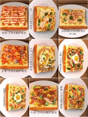 10款厂家定制仿真披萨pizza模型面包甜品店橱窗橱柜装饰摆设道具|ruв категории Домашний быт, ваза/цветок/искусственные цветы/моделирование украшения, моделирование фрукты - от Buy2taobao.com для оказания профессиональной услуги покупки агента Taobao