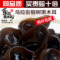 上下架计划:东北黑木耳乌拉街黑木耳野生无根秋木耳干货250g 2件包邮2014新货