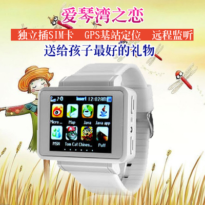 上下架计划:学生儿童定位GPS手表手机 触屏 QQ 无微信无wifi版 可插卡K1升级