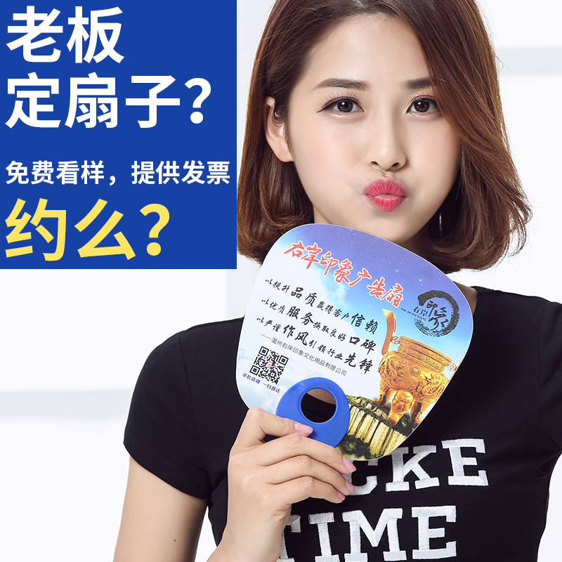 Cartoon pig Advertising fan Propaganda Seven folding Plastic PP circular fan Customized Promotion Special-shaped Small fan customized logoin the Home Daily , Fan/Mini Fan/Fitting/Ice pad/Ice stickers , Fan category - from Buy2taobao.com to provide professional Taobao agent buy service
