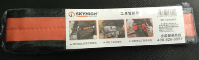 2015年新款奥新加厚护腰带 尼龙工具带 电工维修腰带配腰包使用在类目 运动包/户外包/配件, 腰带中 - 来自Buy2taobao.com提供专业的淘宝代购服务