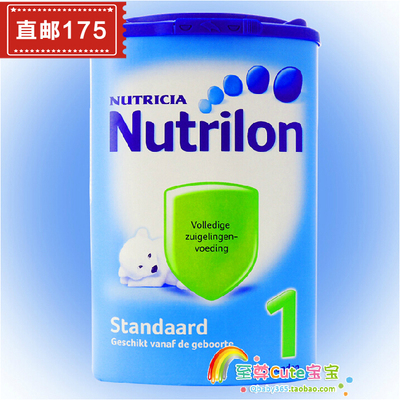 上下架计划:4罐包邮/荷兰本土代购直邮原装进口新版牛栏婴儿奶粉1段一段850g