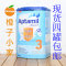 上下架计划:现货进口美乐宝Aptamil 3 德国爱他美3段奶粉新版本直邮代购800g