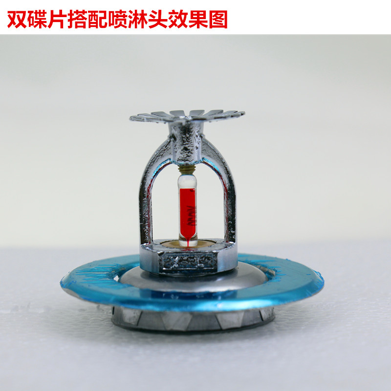 消防喷淋头装饰罩 装饰盖 双碟片装饰盖喷淋头装饰盖 双碟片DN15|msdalam kategori elektronik/Electrician, lain - dari Buy2taobao.com untuk memberikan perkhidmatan ejen Taobao profesional membeli