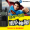 上下架计划:Motorola摩托罗拉对讲机军民用50公里smp818非一对专业迷你手台w