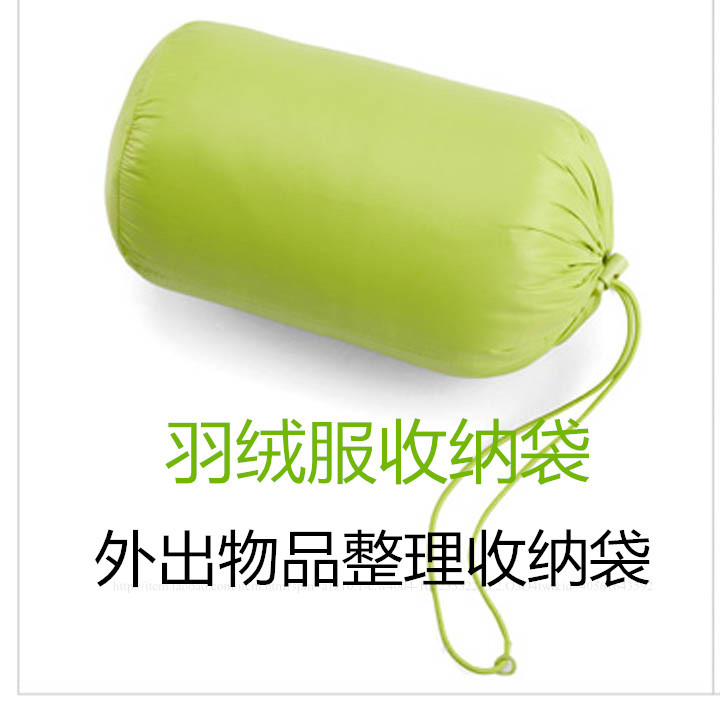 Home Travel pouch Down Jackets Compression bag Drawstring Bundle pocket clothes Admission finishing bags Storage bagin the Sports bag/Outdoor package/Fitting , Other Accessories category - from Buy2taobao.com to provide professional Taobao agent buy service