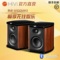 上下架计划:Hivi/惠威 HiVi M100MKII无线蓝牙音箱 多媒体桌面2.0电脑音响