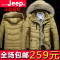 上下架计划:Afs Jeep男士羽绒服男款中长款大毛领男装外套加厚男式修身款冬装