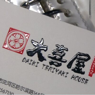 特种纸名片印刷315荷兰白卡名片凸字艺术纸名片水晶字凸字滴塑效|msdalam kategori Kamus elektronik/buku kertas elektronik/alat tulis, Printing Produk, kad perniagaan - dari Buy2taobao.com untuk memberikan perkhidmatan ejen Taobao profesional membeli