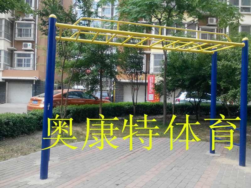 厂家室外健身路径天梯户外器材云梯小区公园广场社区健身器材平梯在类目 运动/瑜伽/健身/球迷用品, 跑步机/大型健身器械, 健身路径中 - 来自Buy2taobao.com提供专业的淘宝代购服务