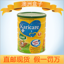 【澳洲直邮现货】海淘_澳洲直邮现货国内代购