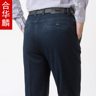 合华麟男裤中老年高腰牛仔裤春夏新款直筒大码