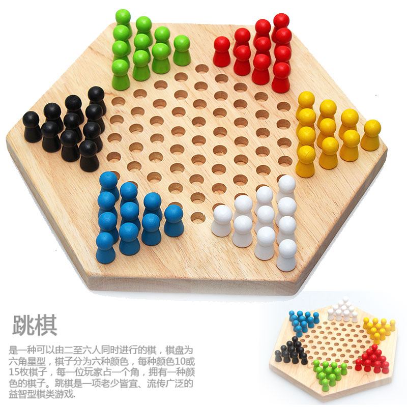 Special Offer children Wooden educational toys child Beech Six corners Checkers Battle desktop gamein the Toy/Childs/Puzzle/Building block/Model , Children's Chess/Table Games , Checkers category - from Buy2taobao.com to provide professional Taobao agent buy service