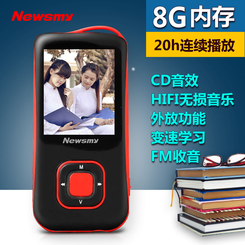 纽曼A39动听音质双无损mp3播放器mp4录音F