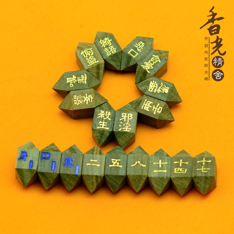 綠檀木占察輪 檀香木占察輪 檀木地藏占察輪 今日特價減60元在類目 特色手工藝, 宗教工藝品, 佛教工藝品中 - 來自Buy2taobao.com提供專業的淘寶代購服務