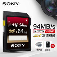 微单反Sony-000L 16-50 微单反A6000 A6300国