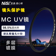 适用nisi耐司mcuv镜，多层镀膜滤镜，索尼dsc-h400hx350hx400hx30055mm