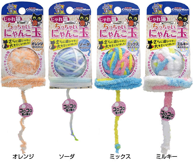 Japan CattyMan Kitty knitting wool ball Toys There Mint Cat Toys Favorites Pets Toysin the Pet/Pet food and supplies , Cat/Dog Toys , Rubber Ball/Ball Toys category - from Buy2taobao.com to provide professional Taobao agent buy service