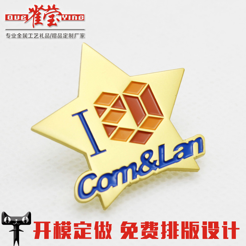 金属徽章纪念胸章定做 星级星级等级徽章徽章 企业讲师导师纪念章|msdalam kategori adat peribadi/Design Services/DIY, pejabat/alat tulis adat, lencana peribadi - dari Buy2taobao.com untuk memberikan perkhidmatan ejen Taobao profesional membeli