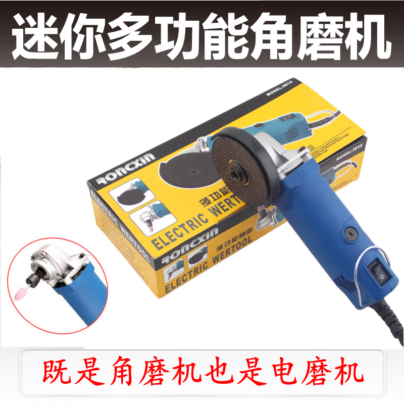 Rongcheng 3612 Angle grinder multi-function abrader Mini electric grinder Hand grinding cutting machine polishing polish Thujain the Hardware/Tool , Power Tools , Electric mill/Angle grinder category - from Buy2taobao.com to provide professional Taobao agent buy service