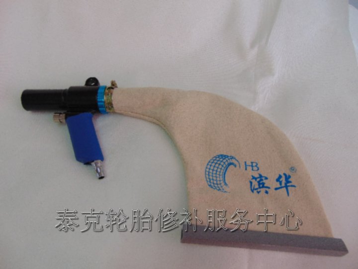 滨华气动吸尘抢气动工具轮胎打磨碎屑清洁工具在类目 五金/工具, 气动工具, 吹风枪中 - 来自Buy2taobao.com提供专业的淘宝代购服务