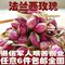 上下架计划:任意6件包邮 法国进口特级法兰西玫瑰花茶50g 粉红玫瑰茶 花草茶