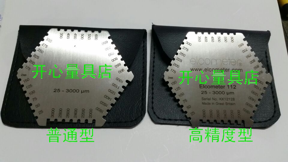 六角濕膜梳20-370um elcometer112 不鏽鋼油漆濕膜儀25-3000um在類目 五金/工具, 儀器儀表, 測厚儀中 - 來自Buy2taobao.com提供專業的淘寶代購服務