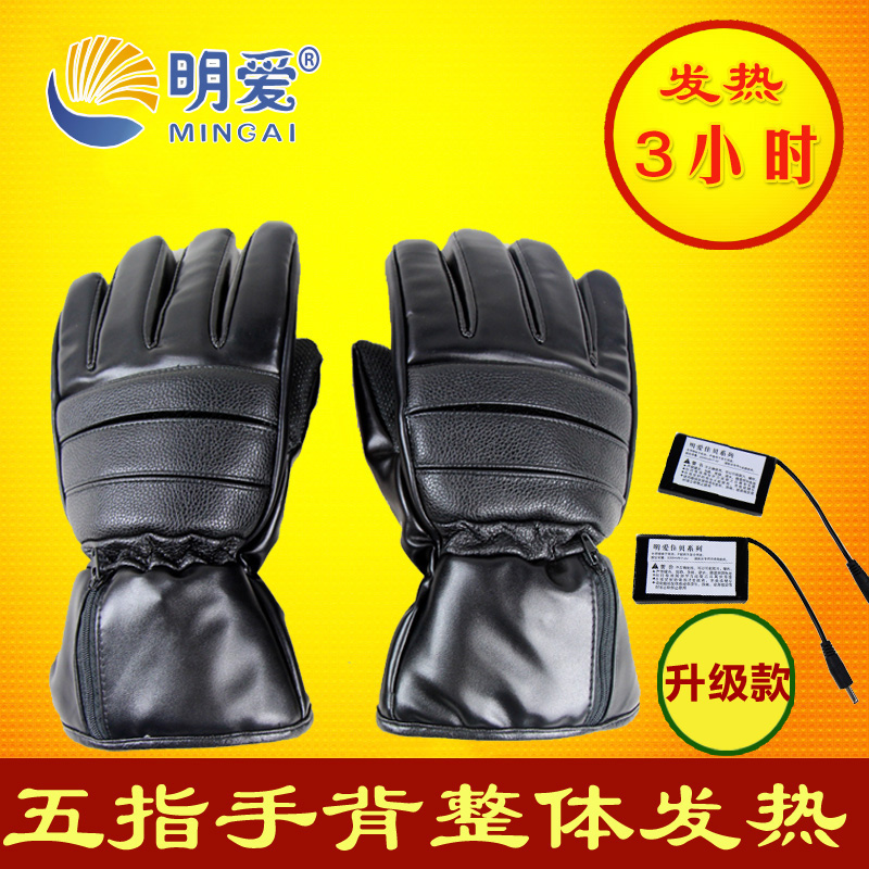 山力士sunrei骑行灯骑单车前灯 锂电池可充电 