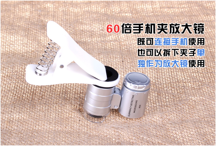 mobile phone currency Clip Microscope 60 Magnification Phone magnifier 60X Microscope Zoom lensin the 3C Digital Accessories, Digital peripheral , Digital Microscope category - from Buy2taobao.com to provide professional Taobao agent buy service
