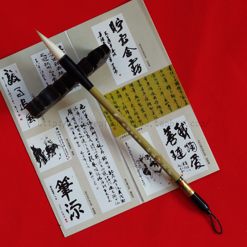 王右军 善琏湖笔 牌 兼毫尚书中号 中楷 初学书法毛笔在类目 电子词典/电纸书/文化用品, 画具/画材/书法用品, 毛笔中 - 来自Buy2taobao.com提供专业的淘宝代购服务