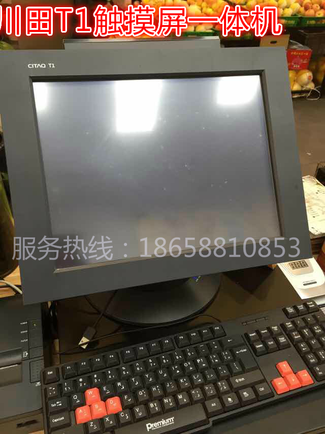 正品保障/川田T1触摸屏pos收款机/餐饮pos收银机咖啡pos机三年保在类目 办公设备/耗材/相关服务, 点/验钞/收款机及配件, 收款机中 - 来自Buy2taobao.com提供专业的淘宝代购服务
