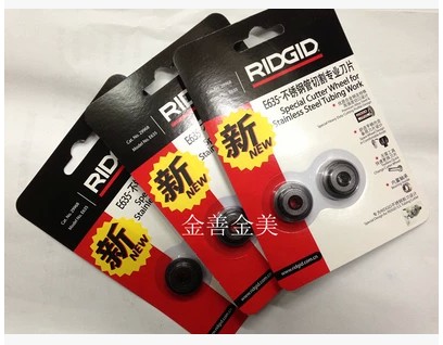 正品美国里奇专业薄壁不锈钢管割刀刀片 配35S和65S割刀 29968在类目 五金/工具, 手动工具, 刀, 刀片中 - 来自Buy2taobao.com提供专业的淘宝代购服务