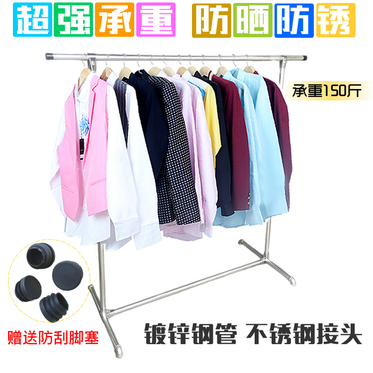 Super practical Double racks Horizontal bar Floor racks Steel pipe clothing Clothes hanger Stainless steel hangerin the Storage consolidation , Wash clothing/Sun/Care Products , Landmark/Lift drying racks category - from Buy2taobao.com to provide professional Taobao agent buy service