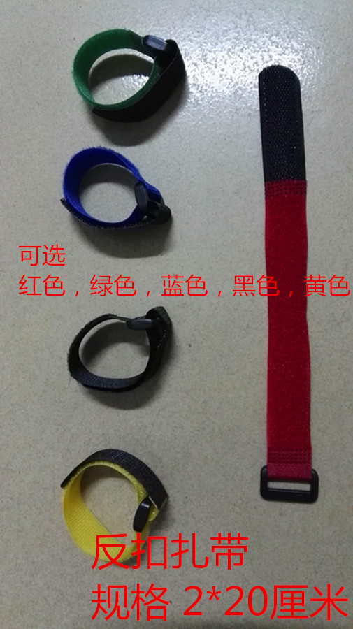 model airplane Model Dedicated Flip Velcro cable ties Battery straps Model Ties 2*20CM centimeterin the 3C Digital Accessories, Electronic components market , Wire/Line class , Cable Ties/Cable ties category - from Buy2taobao.com to provide professional Taobao agent buy service