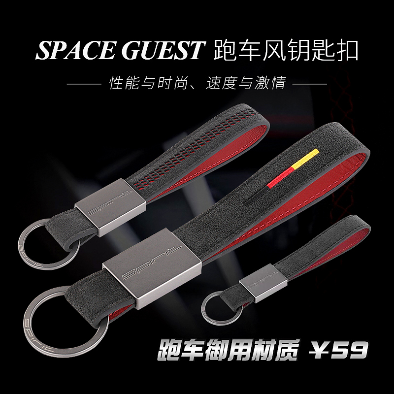 汽车个性创意翻毛皮车钥匙扣适用于宝马奔驰保时捷奥迪大众迈腾b8|ruв категории автомобиль/товаров/аксессуары/переоснащение, автомобильных принадлежностей/аксессуары, за рулем личной принадлежности, автомобиль с брелок - от Buy2taobao.com для оказания профессиональной услуги покупки агента Taobao
