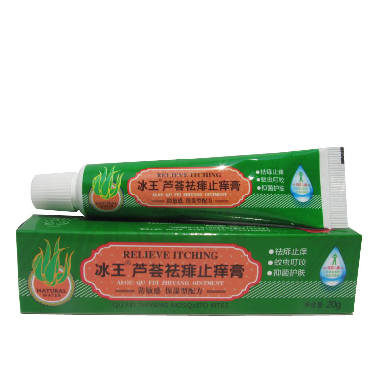 买2盒发3盒】冰王芦荟祛痱止痒膏在类目 洗护清洁剂/卫生巾/纸/香薰, 洗发沐浴/个人清洁, 身体护理, 其它身体护理产品中 - 来自Buy2taobao.com提供专业的淘宝代购服务